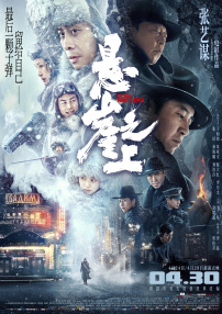欧洲CEO办公室