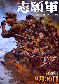 av电影在线免费播放