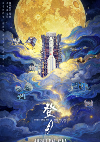 精品福利一区二区在线观看