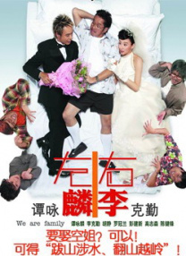 在线免费看a爱片