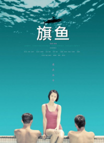 大屁股