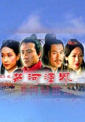 日韩精品在线播放