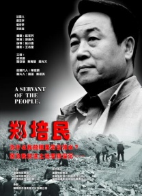 纯真的儿媳妇D