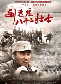 手机国产精品一区二区