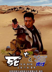 aaa级大片