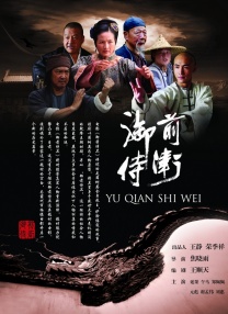 伦理《禁忌9