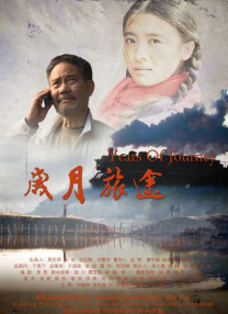 欧美亚洲在线观看
