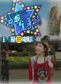 秘撸影院