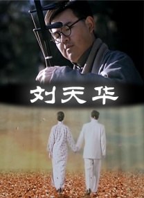 天天操天天射天天色