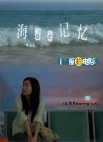 告别单身