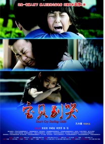 3d国语剧情仙子的修行在线播放
