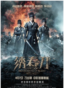 久草免费在线播放