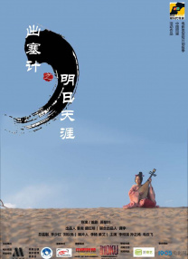 99国产在线