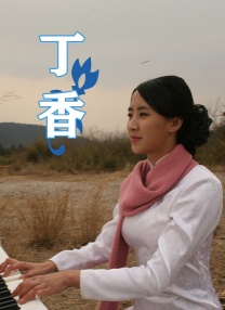 我的小小新娘