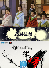 展昭艳谈