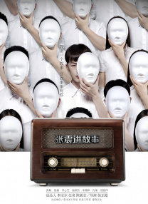 尚食免费观看全集电视剧