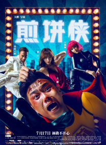 毛片an