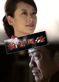 久久婷婷国产综合国色天香