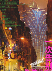 亚洲伦理视频