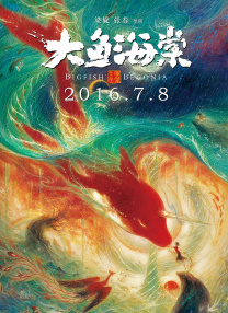 亚洲欧美日韩激情在线观看