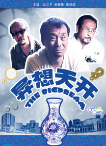 国产伦精品一区二区三区精品视频