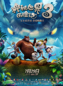欧美在线|亚洲