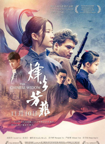 亚洲大片在线观看