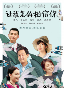 好小子3苦儿流浪记