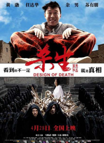 李淑敏张芸肉爽
