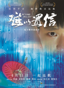 亚洲欧美日韩视频一区