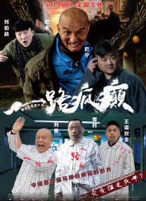 村上凉子丰满禁断五十路