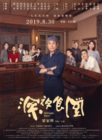 我另一个不雅的人