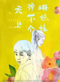 五月天国产视频