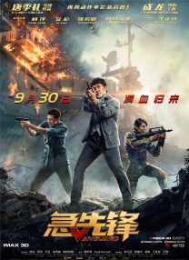 精品国产一区在线观看
