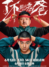 好男人中文资源在线观看免费