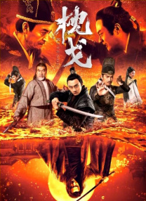 吃黄金vk