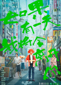 欧美日韩高清影院