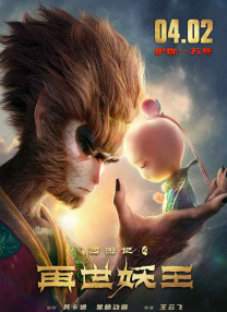 爆操高中生