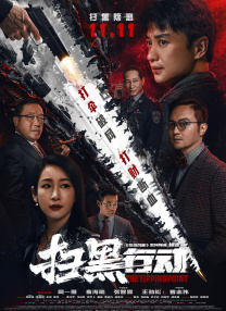 久久综合本色宗合一本色