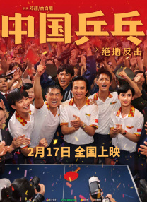 好的妈妈3-2020