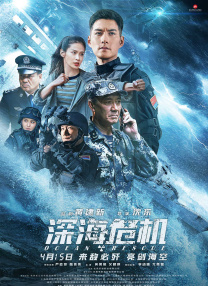亚洲经典在线观看