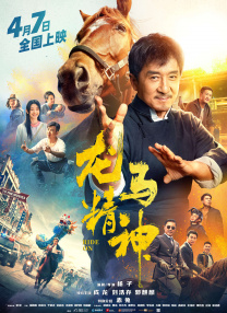 五月天激情在线视频