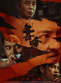 被主人穿丝袜憋尿然后堵尿