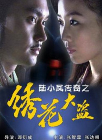 国模娜娜个人简历图片