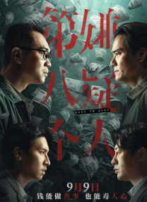 午夜在线观看视频
