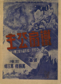 无毛粉嫩