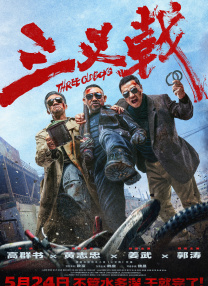 一级免费片