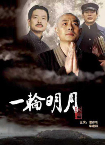 国产高清精品自在线看