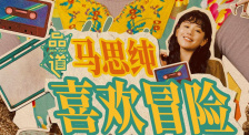 女务员