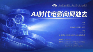 驿站的密室